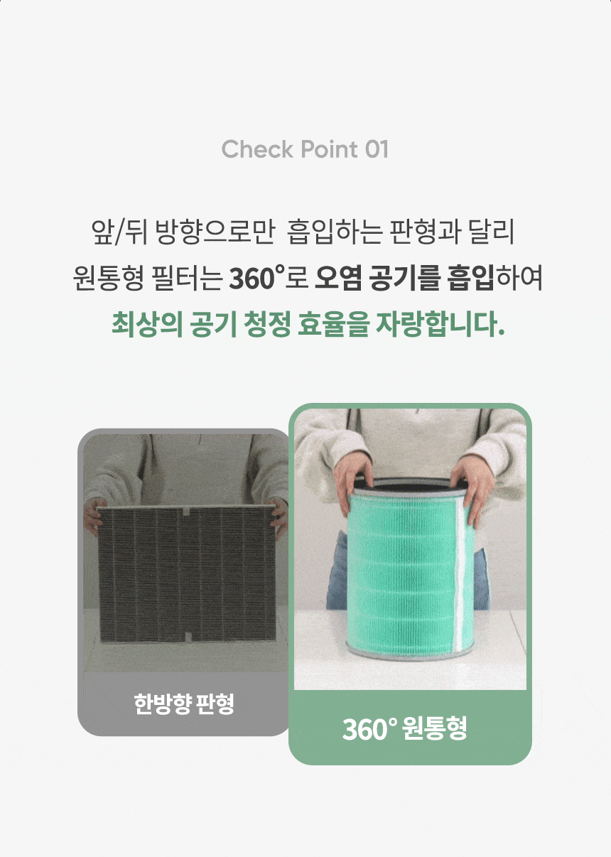 20_Point2_6%EB%8B%A8%EA%B3%84%ED%95%84%ED%84%B0_04.gif