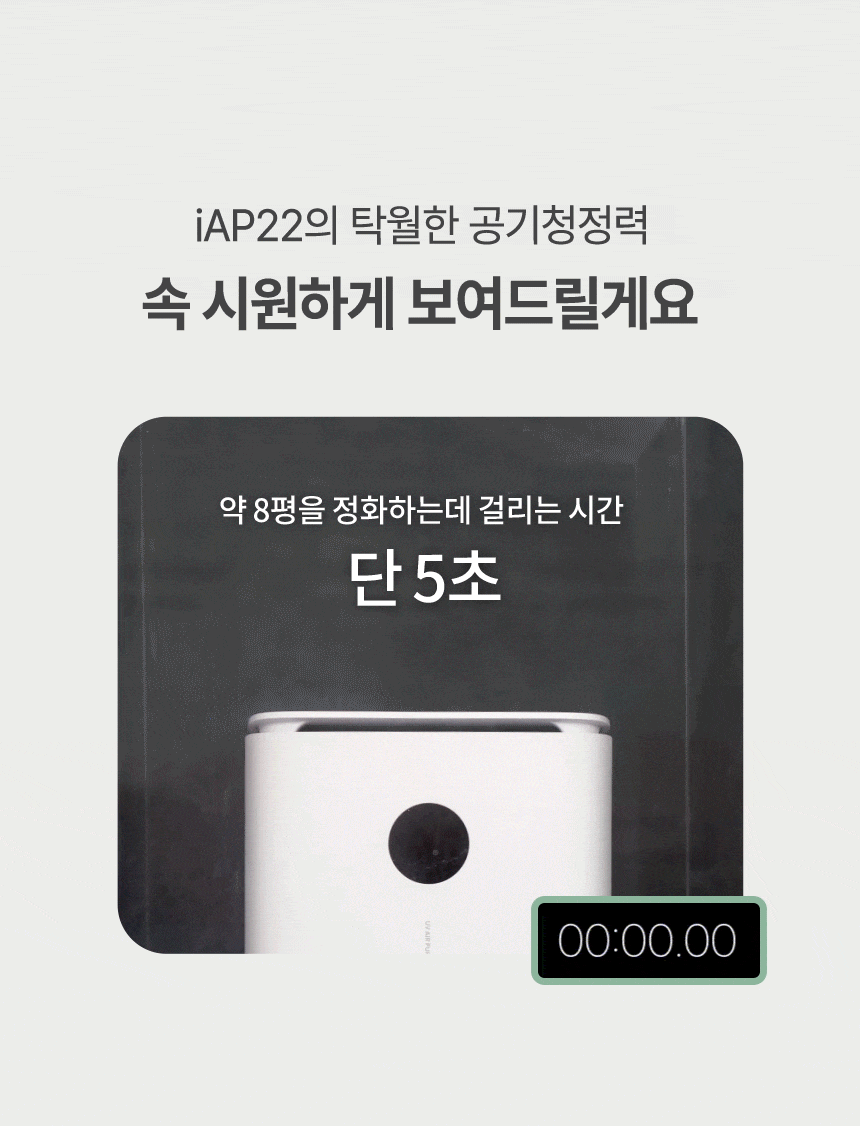 09_point1_%EC%B2%AD%EC%A0%95%EB%A0%A5_02.gif